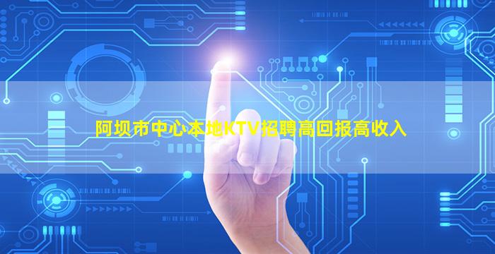 延安夜场招聘